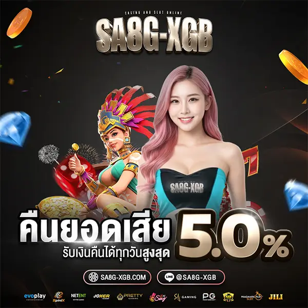 Promotion-1
