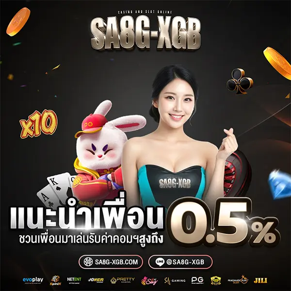 Promotion-2