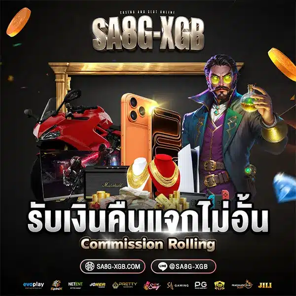Promotion-4
